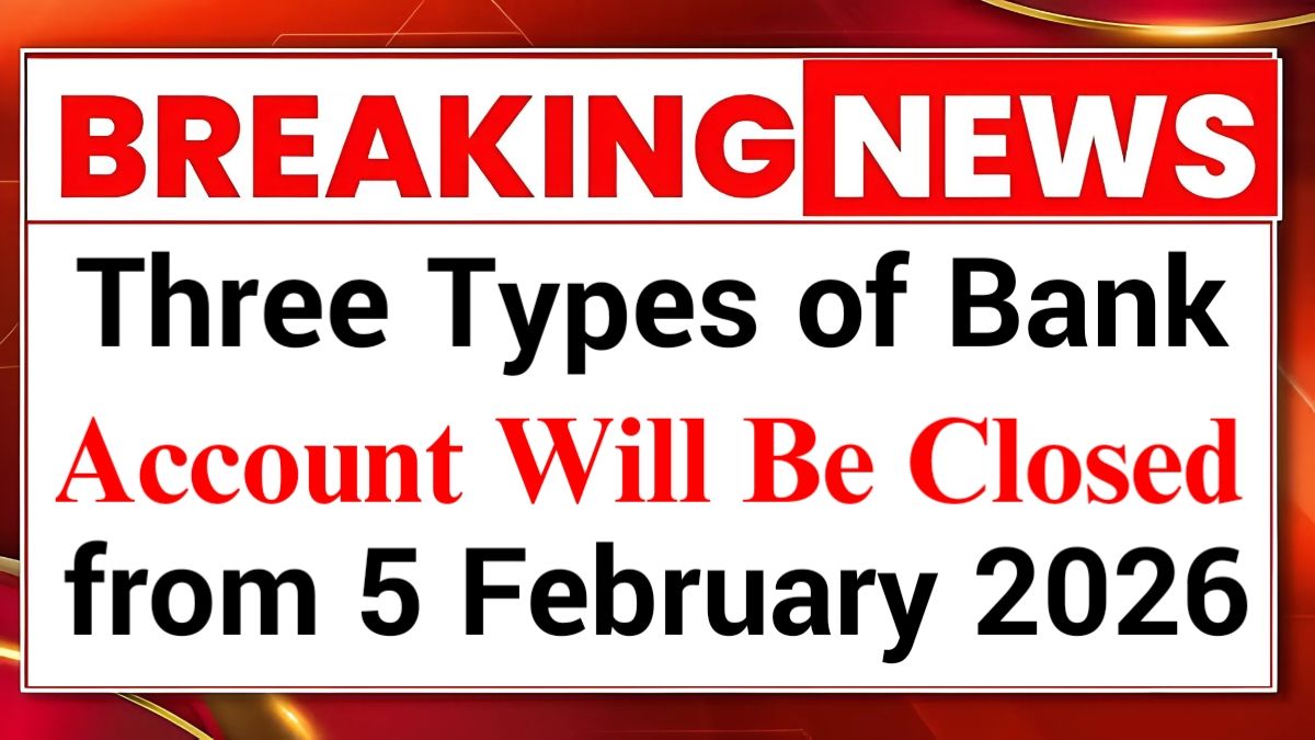 RBI Has Issued New Rules