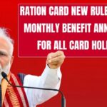 Ration Card New Rules 2026